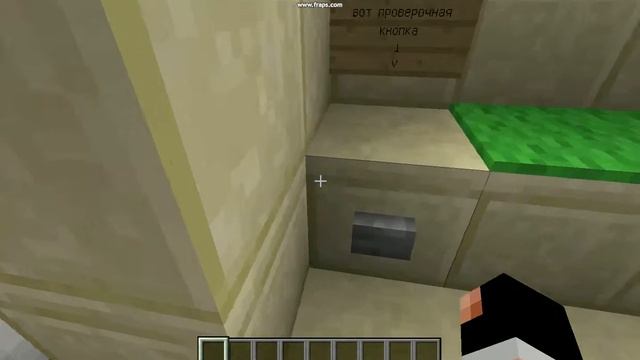 Кодовый замок.(Minecraft 1.7.2)+много плюшек в комнате. смотреть онлайн