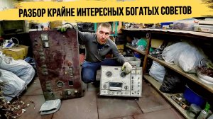 РАЗБИРАЕМ МЕДЬ! 3 ДНЯ В МАСТЕРСКОЙ!СЧЁТЧИКИ-ИНСТРУМЕНТЫ!ДЕНЬГИ ИЗ МУСОРА!ЗАРАБОТАТЬ С ПОМОЕК РОССИИ