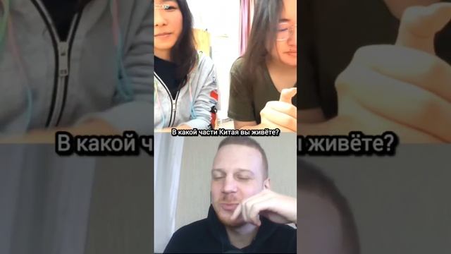 Китаянка призналась в любви😍 смотреть онлайн