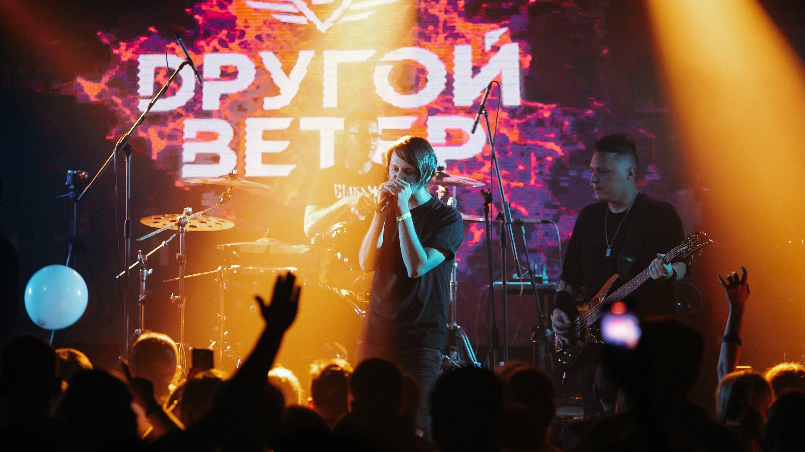 Dругой Ветер • 22.10.2023 • Нижний Новгород смотреть онлайн