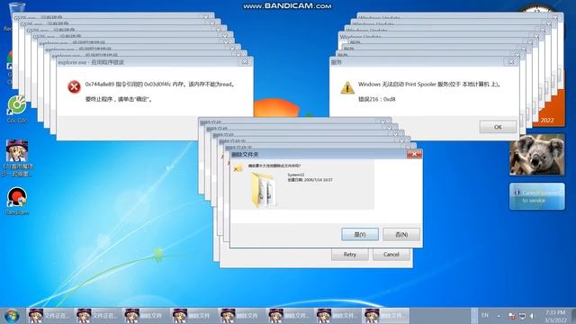 windows 7 crazy error смотреть онлайн