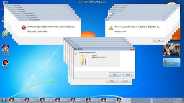 windows 7 crazy error