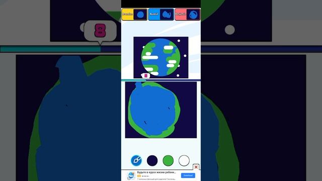 название игры: perfect paint смотреть онлайн