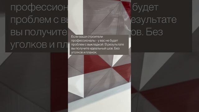 Стыковка столешницы и фартука из керамогранита/плитки без лишних деталей!!! смотреть онлайн