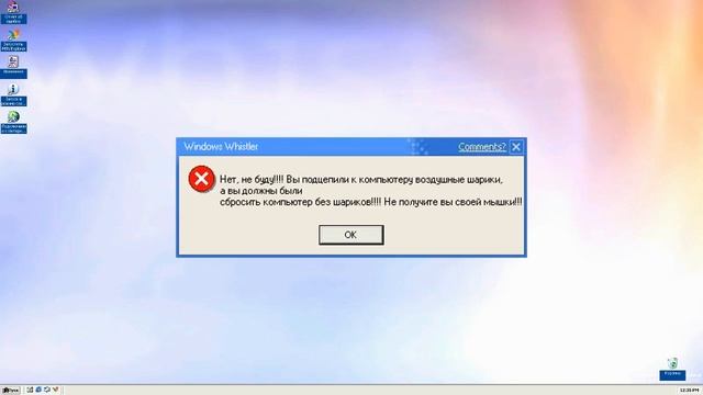 Смешные ошибки Windows. Серия #7 Windows 98, Windows Whistler, Windows 7. смотреть онлайн