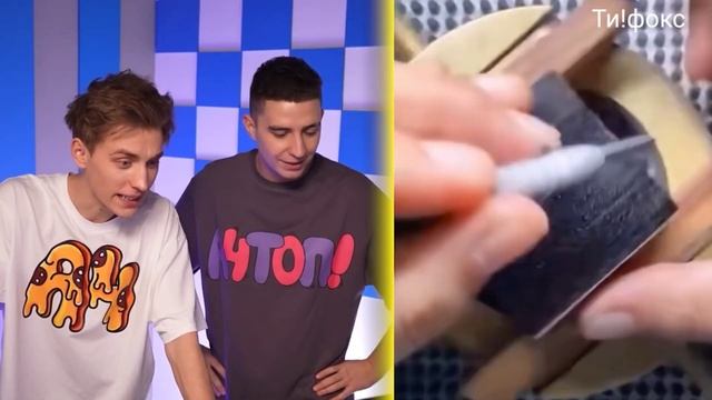 МУД ДЕМОТИВАТОР А4(ПОПРОБУЙ НЕ СКАЗАТЬ ВАУ ЧЕЛЕНДЖ) (Ти!фокс)