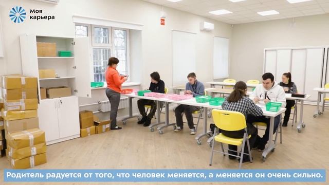 История успеха Ярослава Лящука. Центр «Моя карьера« и РООИ «Радость» смотреть онлайн