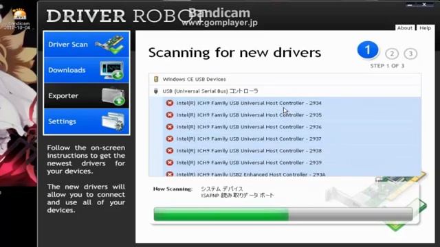 面倒なパソコンのドライバ探しを楽にする方法 смотреть онлайн