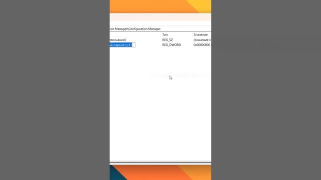 Копия реестра как создать автоматически Windows 11 смотреть онлайн