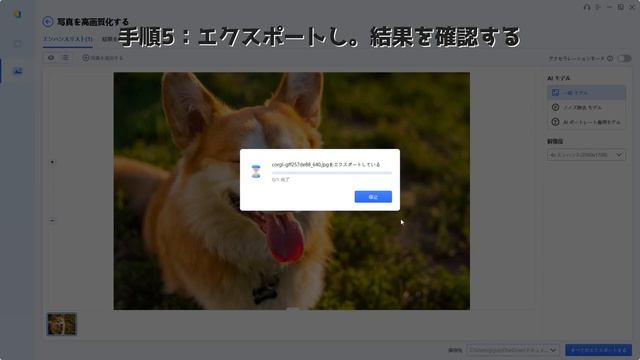 粗い画像の解像度を上げる方法！簡単に高画質にするコツ—4DDiG File Repair смотреть онлайн