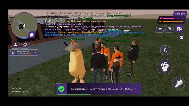 МАТРЕШКА РП#matreshkarp #ОПГ  #crmp #матрешкарп #ПОВЫШЕНИЕ #опгсити