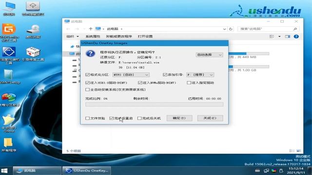 将Windows7安装在NVMe硬盘上 смотреть онлайн