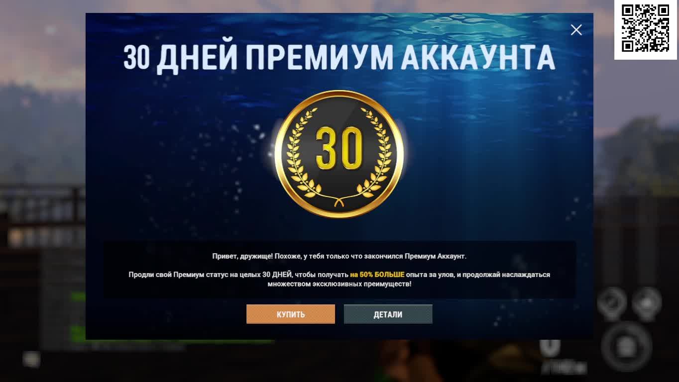 Fishing planet смотреть онлайн