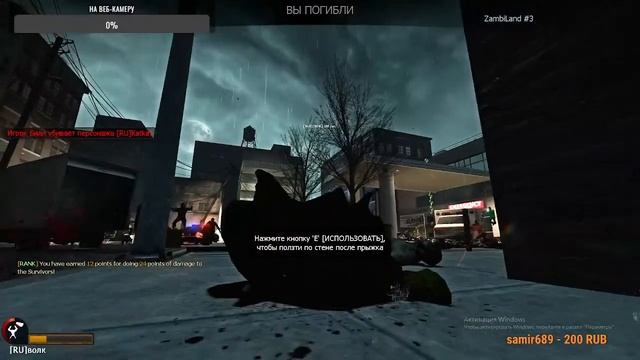 Left 4 Dead 2 смотреть онлайн