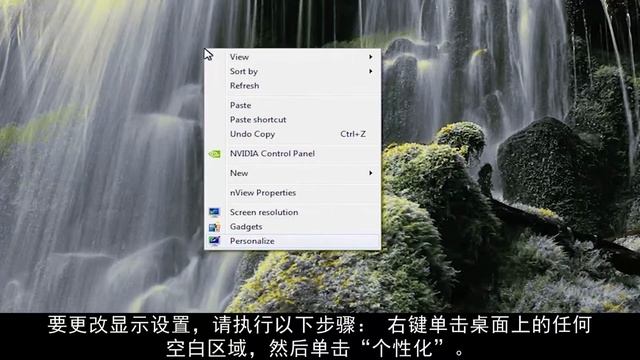 在 Windows 7 中更改显示设置 смотреть онлайн