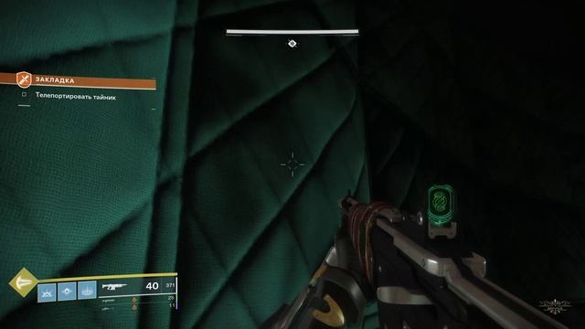 Destiny 2 - Новый контент - Выбор скитальца смотреть онлайн