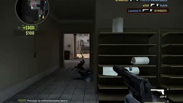 4hs usp отбитие точки Б de_mirage смотреть онлайн