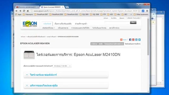 สอนวิธีการติดตั้ง Add Printer ใน Windows 7 อย่างง่าย YouTube 720p смотреть онлайн
