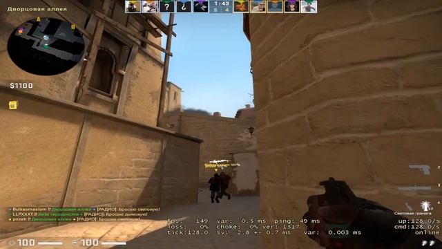 CS:GO - FACEIT - №3 Дядя СМИТ elo 999999 смотреть онлайн