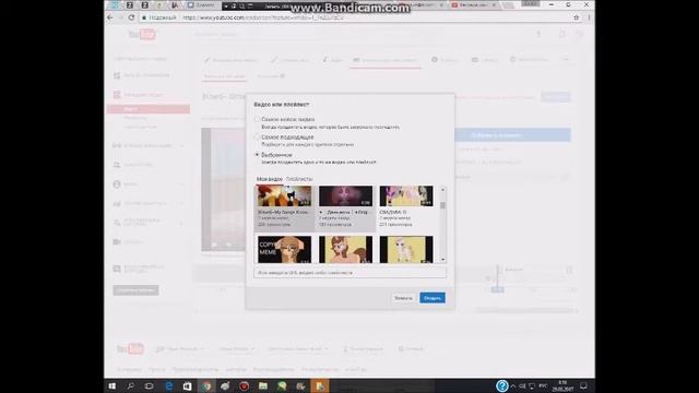 [Урок]--как сделать концовку? смотреть онлайн