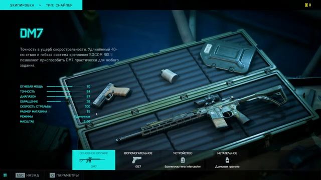 Battlefield 2042 смотреть онлайн