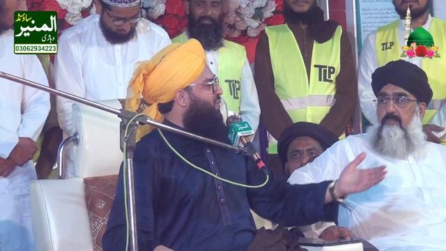 Mufti Samar Abbas Attari 2023 | Quran Aur Hakomt | Vehari Mehfil _ 03062934223 #bayan #2023  #samar