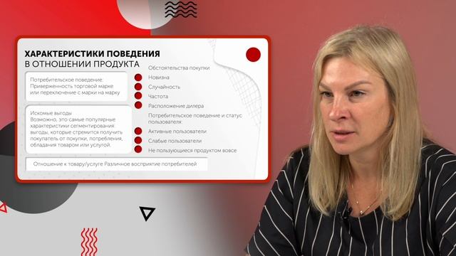 Маркетинг. Часть 6 смотреть онлайн