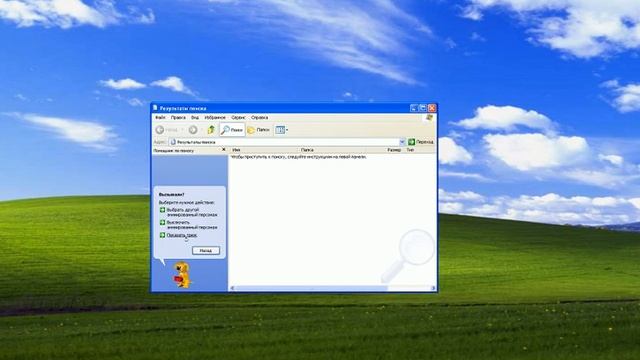 windows XP Dog picture speedrun смотреть онлайн