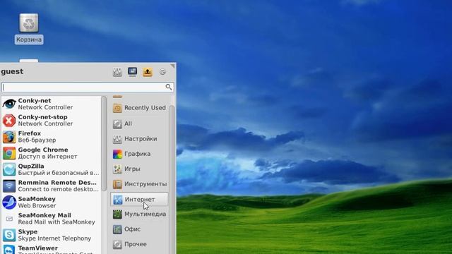 Porteus XFCE v3.1 RU i486 смотреть онлайн
