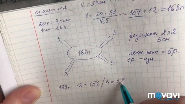 Экспресс МК по вязанию джемпера смотреть онлайн