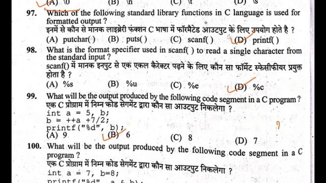 Fully solved HP JOA IT question paper 2021 || HP JOA answer key 2021 смотреть онлайн