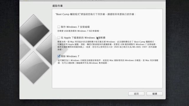 移除已安裝在BootCamp上的Windows - iphone X Android 白老鼠-white mouse смотреть онлайн