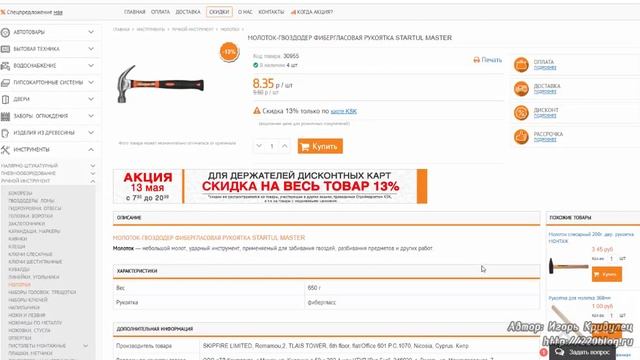 Hyper vs STARTUL смотреть онлайн