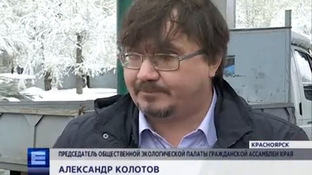 Общественники и экологи проверили бензин на красноярских АЗС смотреть онлайн