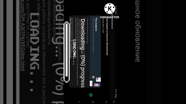Android Update virus kill screen смотреть онлайн