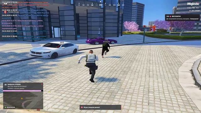 Grand Theft Auto V 2024.10.15 - 12.39.44.06.DVR - Trim смотреть онлайн