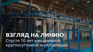 ТЕХНОМАКС | Автоматическая линия окраски лифтов