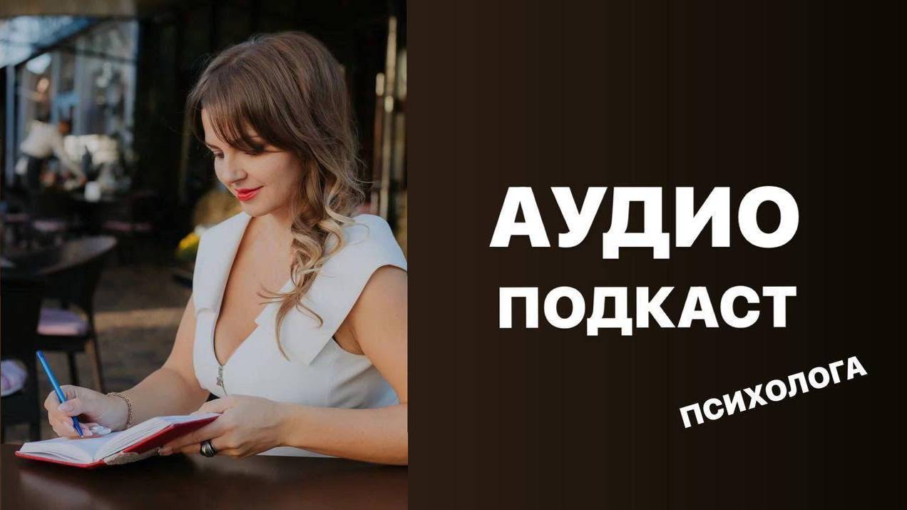 Запрос на рост в деньгах! Как психосоматика показывает блок в теле? Какая причина давления в голове