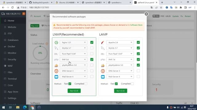 你的vps网速会骗人吗？搭建speedtest-x测试真实带宽 смотреть онлайн