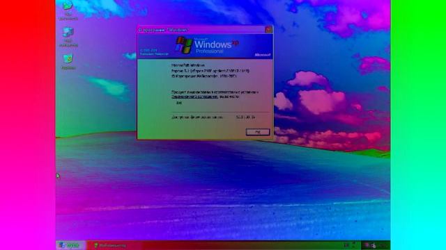 Windows XP Russian Desktop And Startup Sound Effects (Sponsored By Preview 2 Effects) смотреть онлайн
