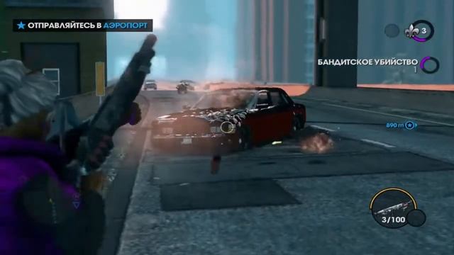 Saints Row: The Third — Геймплей | Прохождение #2