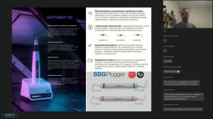 🔍 Евгений Платонов. Обтурационные системы Geosoft Endoline (Goffshtein DD)