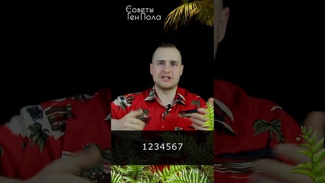 как улучшить память? #shorts  #психология #память #обучение