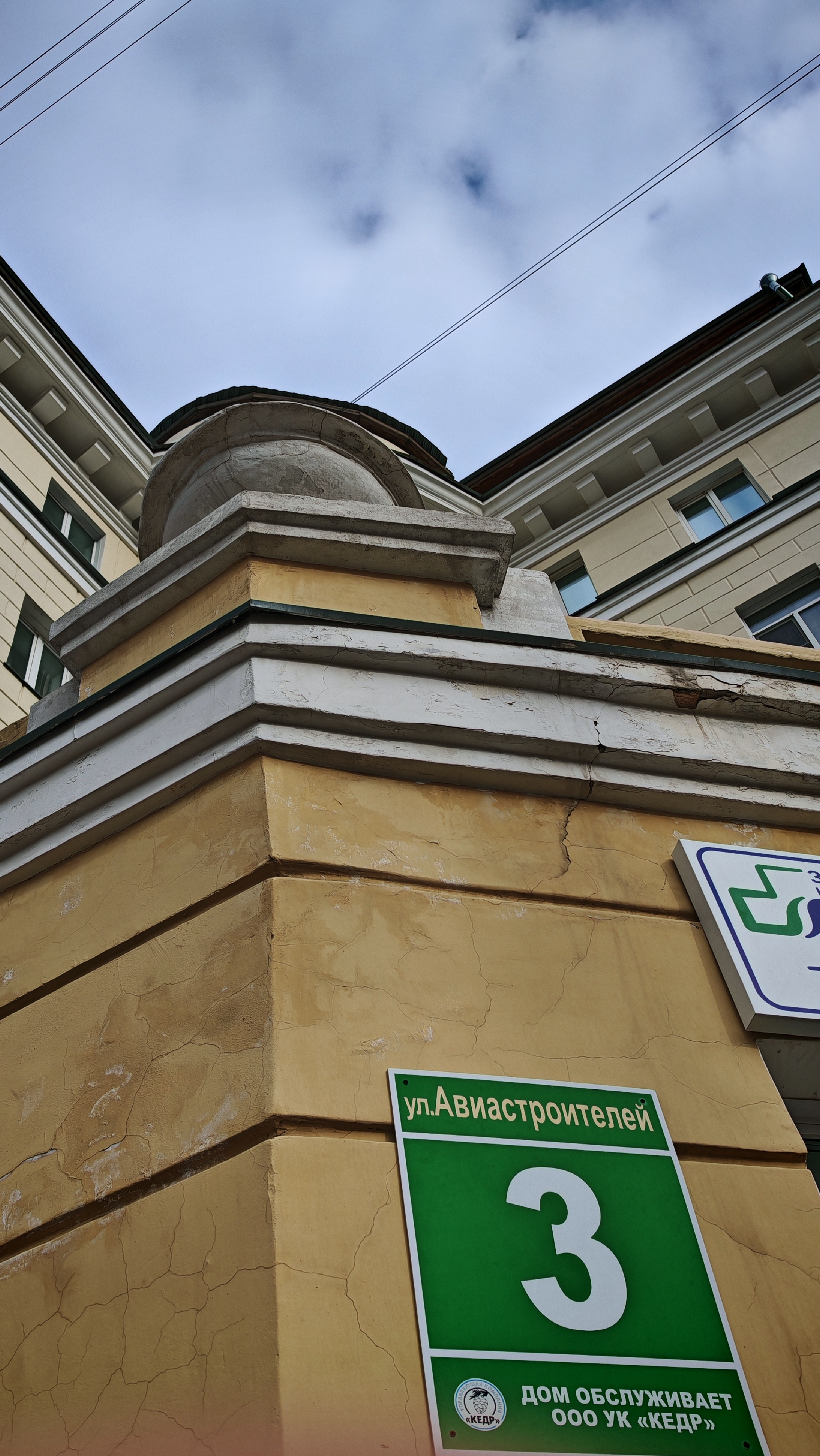 улицы и скверы смотреть онлайн