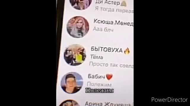 Аня покров и Артур Бабич милые моменты ❤️ смотреть онлайн