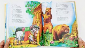 Корней Чуковский. ЛУЧШИЕ СТИХИ И СКАЗКИ