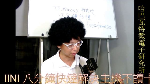 GOMINI 八分鐘快速解決主機不讀卡問題，秒變記憶卡達人。 смотреть онлайн