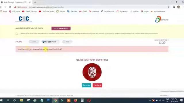 MFS 100 Not Found | Mantra Device Not Found | CSC Login Mantra Error | Finger Print Device | Ata CS смотреть онлайн