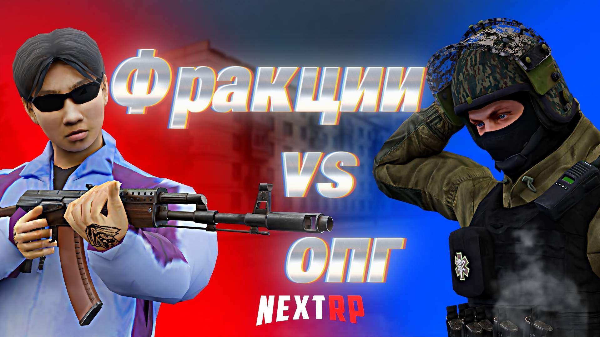 Разборки с ДПС на Казанском сервере! | NEXTRP смотреть онлайн