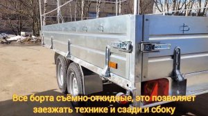 Обзор прицепа ЛАВ 81022D. Производитель Вектор